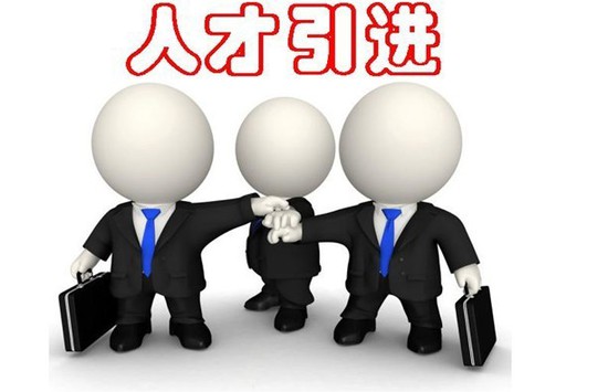 招聘【油藏工程师】